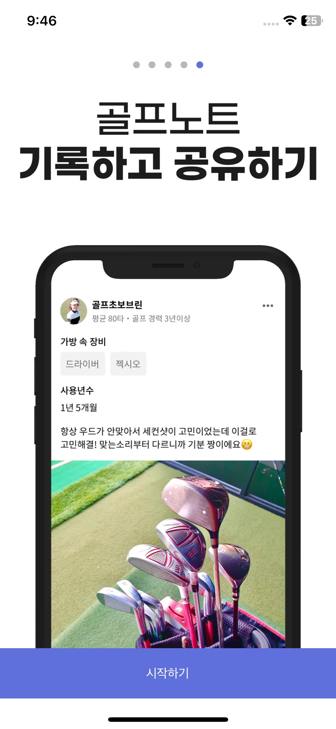 Test Image 1